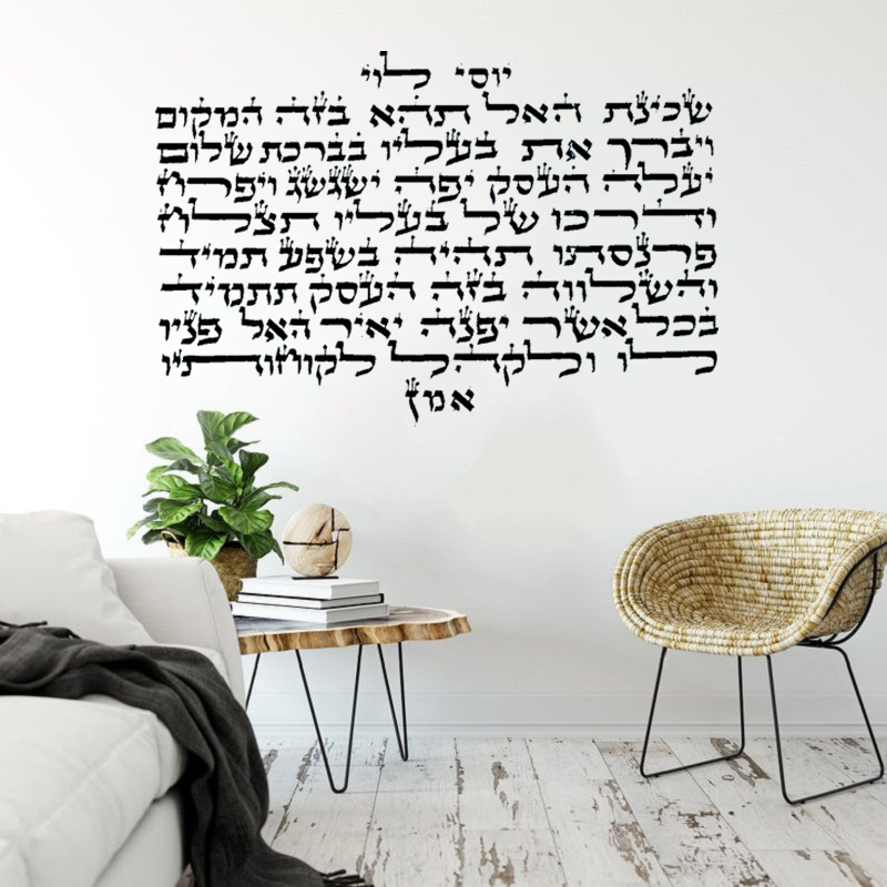 Office Furniture Kl - Autocollant Mural en vinyle avec citations
