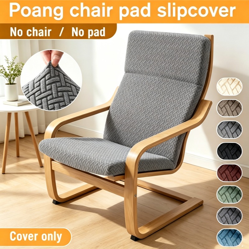 1 pièce Housse de chaise Poang - Visitor Chair Padded avis et prix